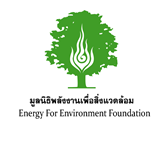 Energy for Environment Foundation