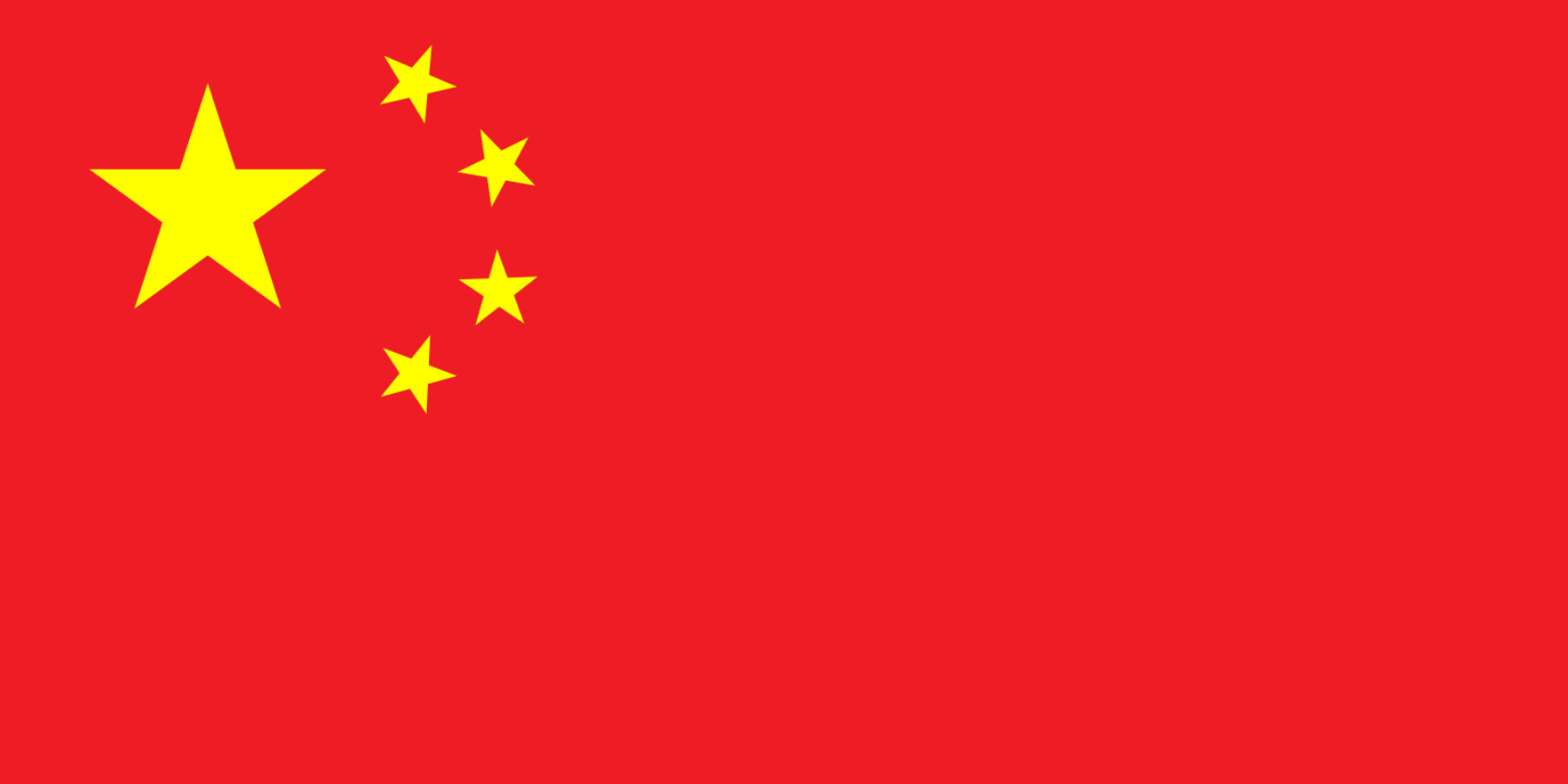 China 339X229